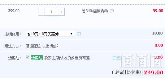 北欧运动品牌，One Way 男士速干运动短袖T恤 两款49元包邮（需领券）