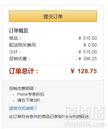 ￥43/瓶，限Prime会员，Schiff 旭福 Digestive Advantage 儿童益生菌助消化小熊软糖 水果味 80粒*3瓶128.75包邮包税（双重优惠）