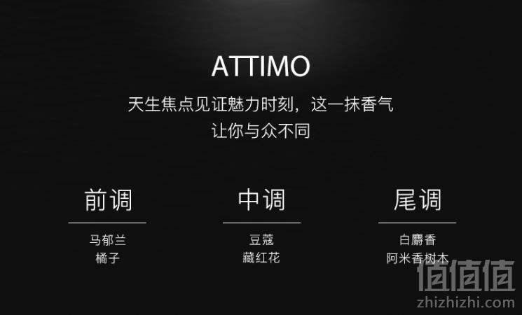 意大利进口，Ferragamo 菲拉格慕 Attimo Pour Homme 瞬间时光 男士淡香水 60ml199元包邮（下单立减）