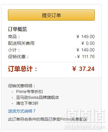 限Prime会员，Swisse 女性青少年复合维生素60片37.24元包邮包税（双重优惠）