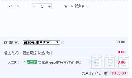 鲙品 日式即食整条蒲烧鳗鱼 500g108元包邮（需领券）