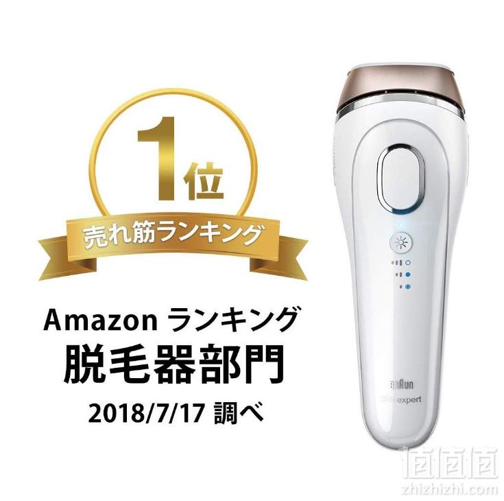 BRAUN 博朗 BD-5002 光脱毛美容仪到手2314.26元包税直邮