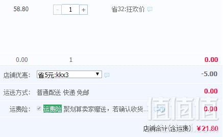 40%鸡蛋含量，A1 爱逸 纯手工原味蛋糕600g21.8元包邮（需领券）