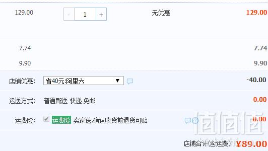 AVIAIR RK8 空气循环扇 两色89元包邮（需领券）