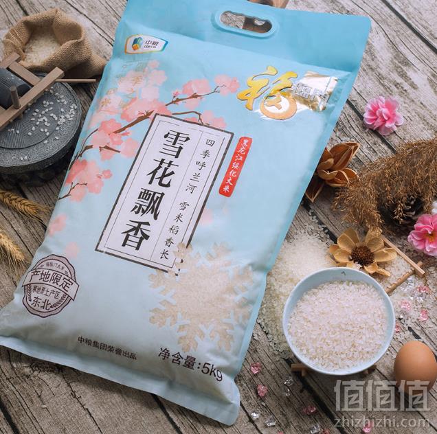 10点开始前30分钟，福临门 雪花飘香 大米 5kg*2件 49.9元包邮24.95元/件（双重优惠）