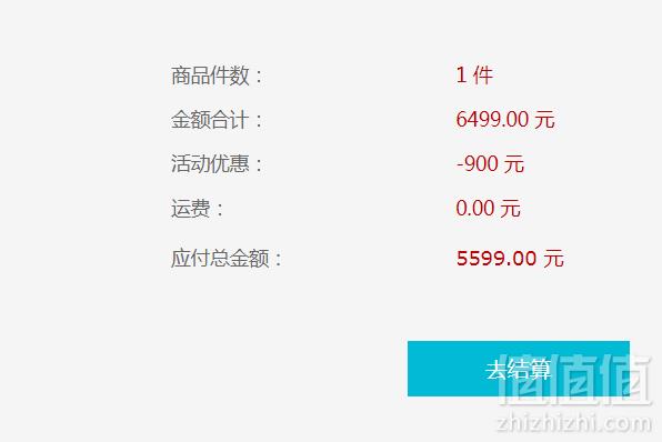 SIEMENS 西门子 SJ636X03JC 全嵌式洗碗机13套5599元包邮（需领券）