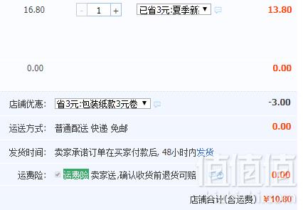 包装花束，进口满天星勿忘我真花干花花束10.8元包邮（需领券）