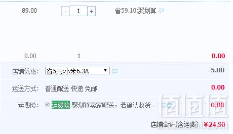 谷绿农品 稻田物语龙江黄小米5斤24.9元包邮（需领券）