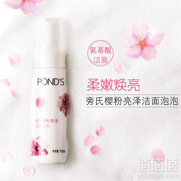POND'S 旁氏 樱粉亮泽洁面泡泡150ml*7件+凑单品 ￥109.7包邮折合15.7元/支