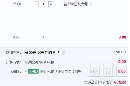 修正 护腰带医用钢板支撑腰托78元包邮（需领券）