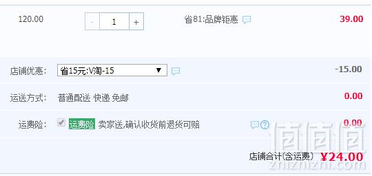 土耳其进口，Pasabahce 帕莎帕琦 无铅钢化玻璃大号沙拉碗24元包邮（需领券）