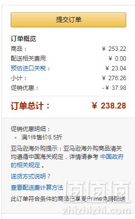 Puma 彪马 V2 女士休闲运动鞋  Prime会员凑单免费直邮含税到手238.28元（需领码）