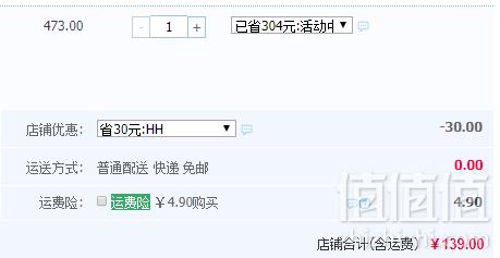 19春夏款，Hush Puppies 暇步士 女童蝴蝶结软底小皮鞋 DP9290 3色139元包邮（需领券）