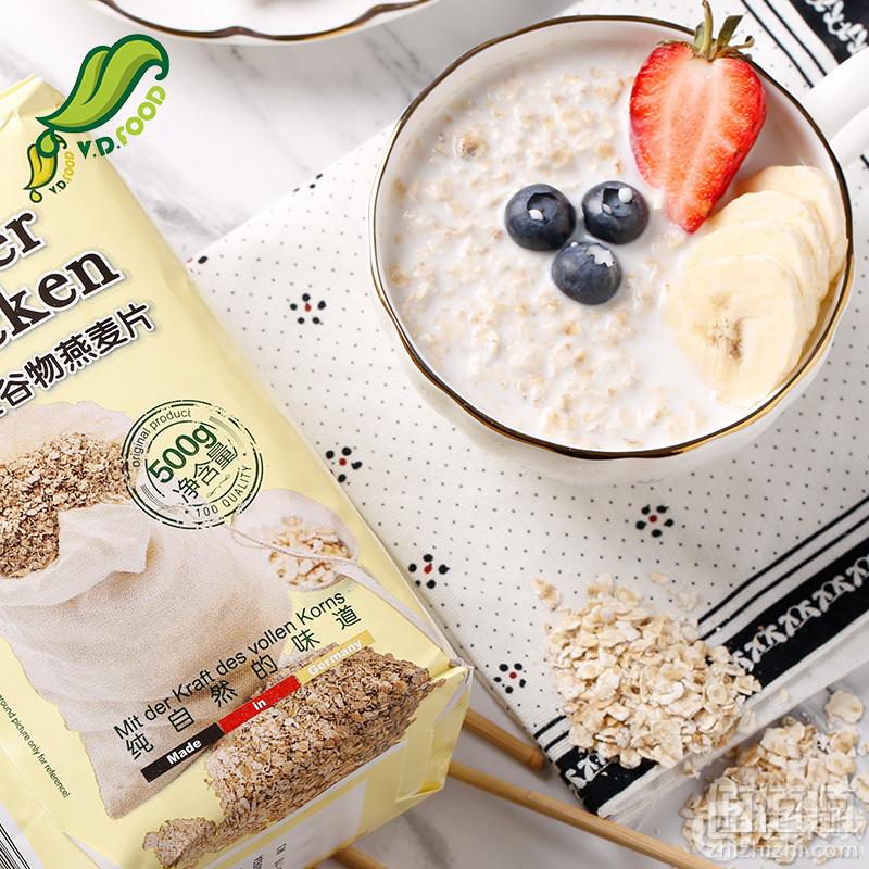 德国进口，V.D.food 维地 全谷物燕麦片 500g*3袋29.9元包邮（需领券）