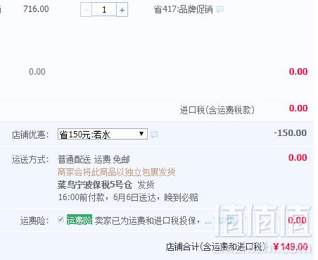 意大利制造，ALLUFLON Etnea Wood系列 带玻璃盖麦饭石不粘炒锅28cm149元包邮（需领券​）