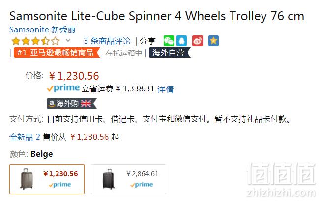 Samsonite 新秀丽 Lite-Cube系列 28英寸高端拉杆箱96L Prime会员免费直邮含税到手1343元