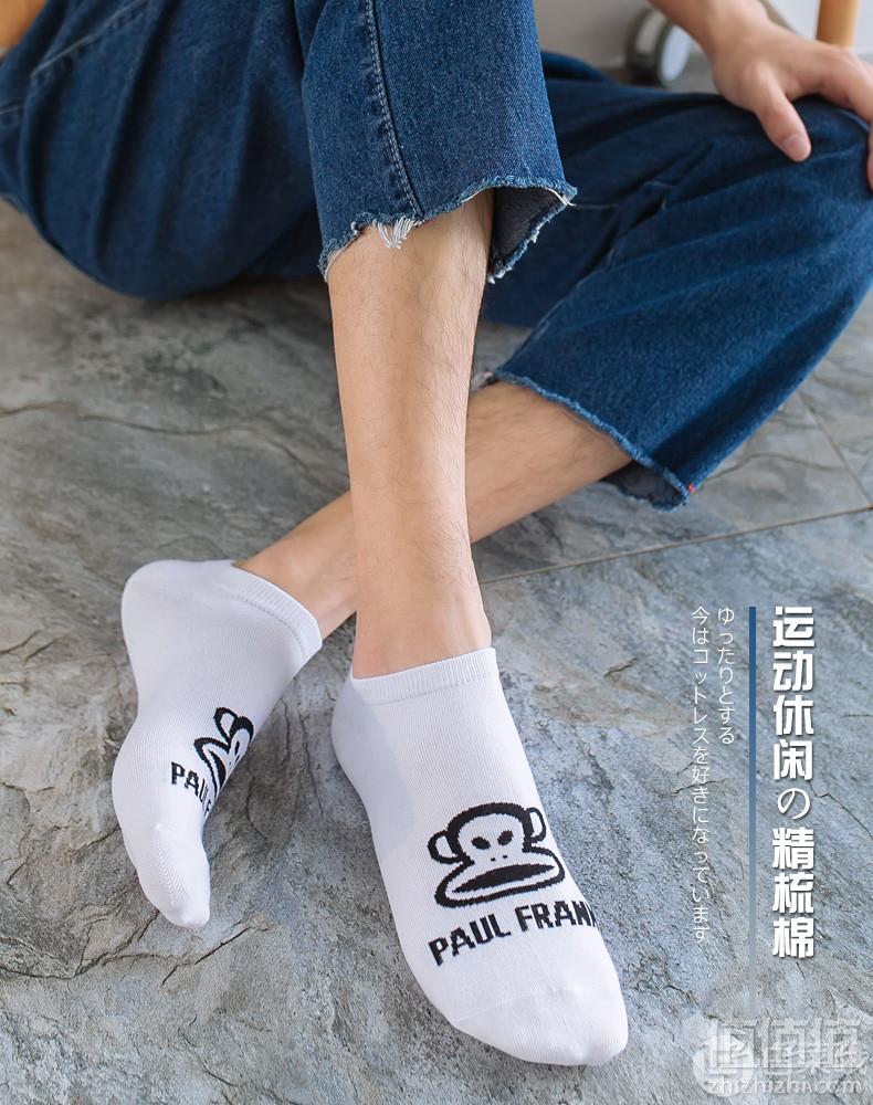 Paul Frank 大嘴猴 情侣款夏季薄款纯棉浅口船袜8双装39元包邮（需领券）