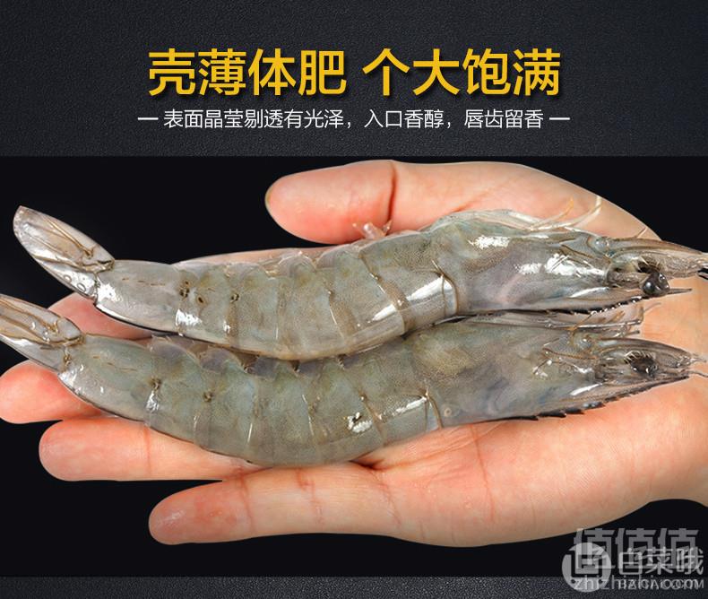 天海藏 海捕大虾 1600g 约70~90头新低79.9元包邮（需领券）