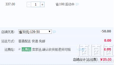 四十年专业妈妈鞋品牌，MUSBEME 玛思贝蜜 夏季镂空透气中老年真皮粗跟软底凉鞋 2色89元邮（需领券）