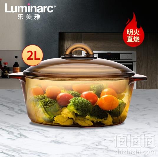 Luminarc 乐美雅 经典琥珀锅 2L130元包邮（需领券）