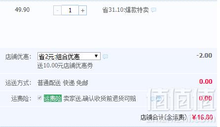阿婆家 爆浆麻薯糯米滋15包30枚16.8元包邮（需领券）