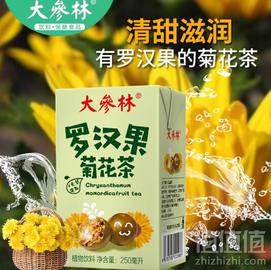 限广东，大参林 罗汉果菊花凉茶 250ml*24盒 *2件 59.8元包邮29.9元/件（双重优惠）