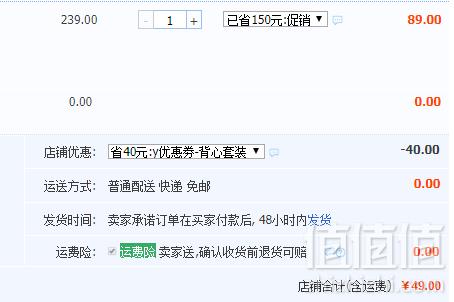 探路者 男童中大童运动休闲网眼速干套装（130~170码） 2色49元包邮（需领券）