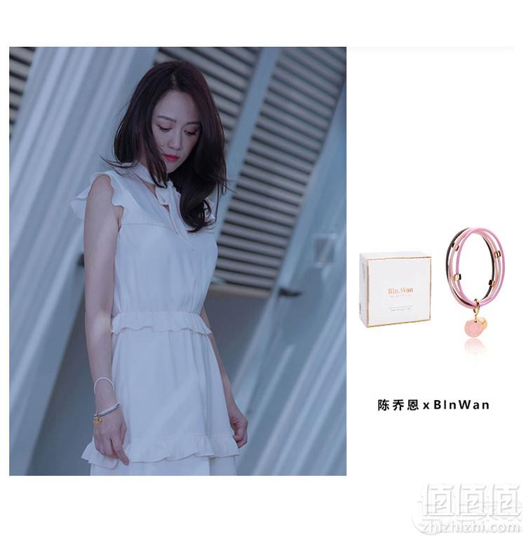 Bin.Wan 陈乔恩同款负离子天然香氛驱蚊手环*2件 ￥19.9包邮 2色新低9.9元/件（双重优惠 拍2件）
