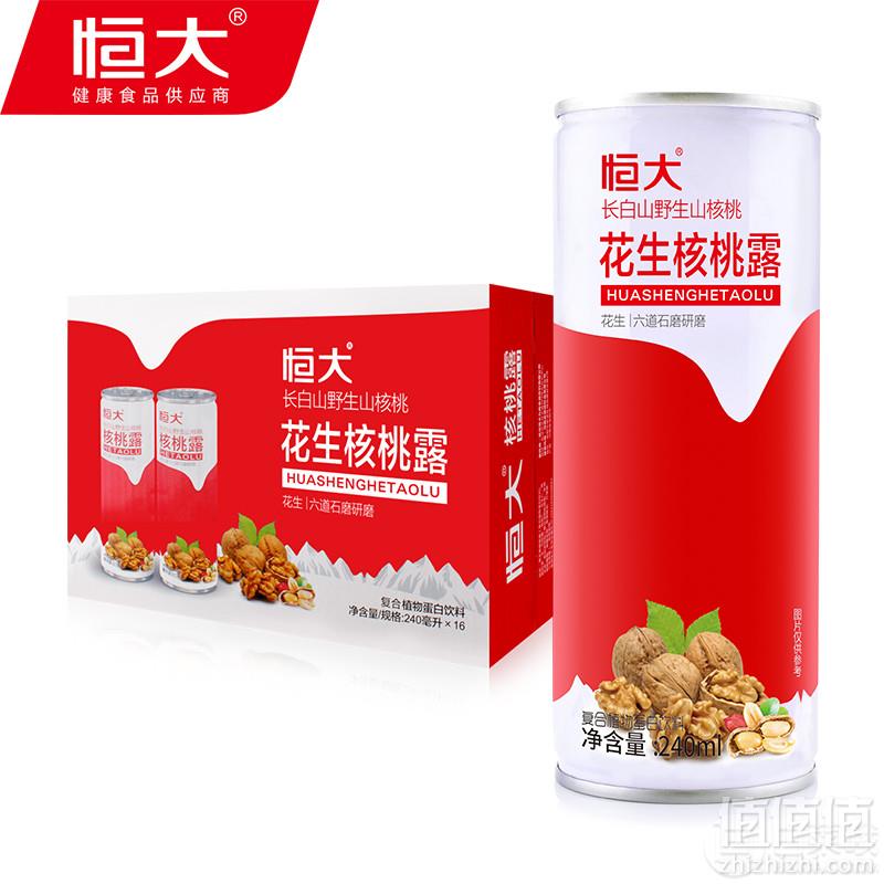 恒大 核桃露花生味240ml*16罐装整箱29.9元包邮（需用优惠券）