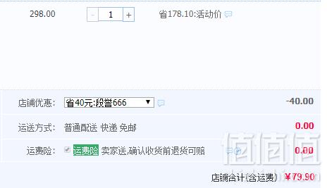 天海藏 海捕大虾 1600g 约70~90头新低79.9元包邮（需领券）