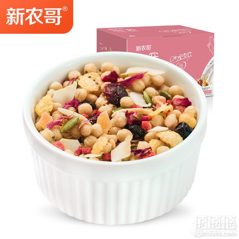 新农哥 泡我 花式坚果燕麦懒人早餐量贩装 360g 2种口味可选22.9元包邮（双重优惠）