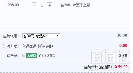 Bobdog 巴布豆 2019新款儿童包头机能凉鞋 多色59.9元包邮（需领券）