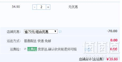 planters 美国绅士 美式淡盐混合坚果 248g*2罐 ￥39.8包邮19.9元/罐（双重优惠 拍2件）