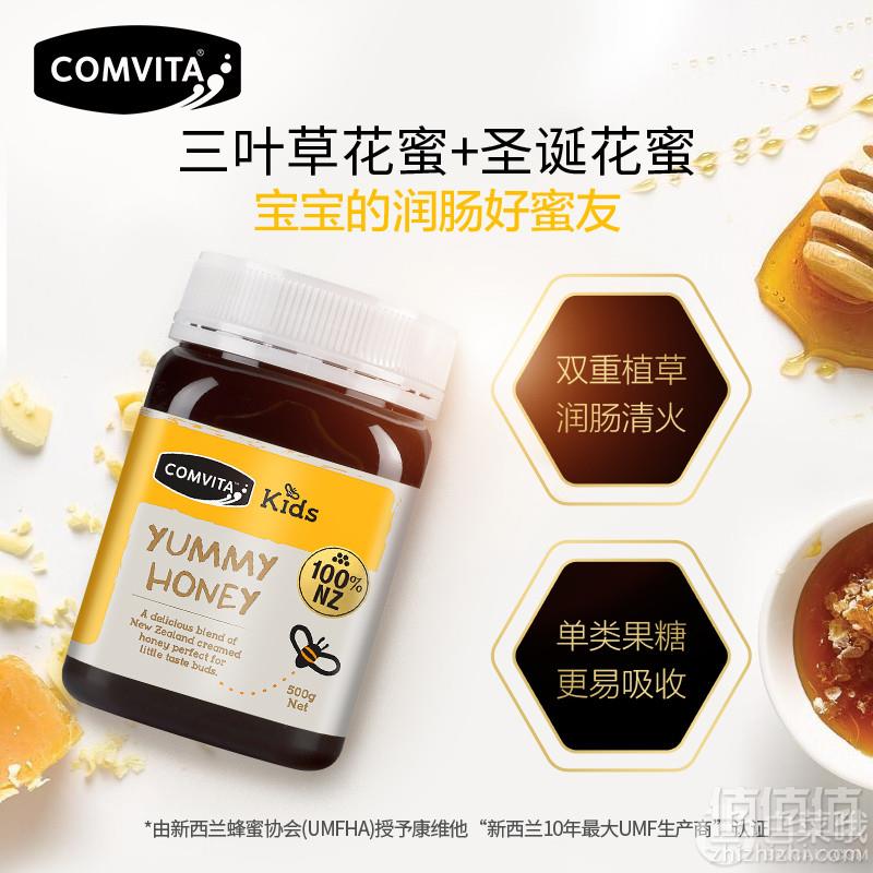 新西兰原装进口，comvita 康维他 儿童蜂蜜500g59元包邮（需领券）
