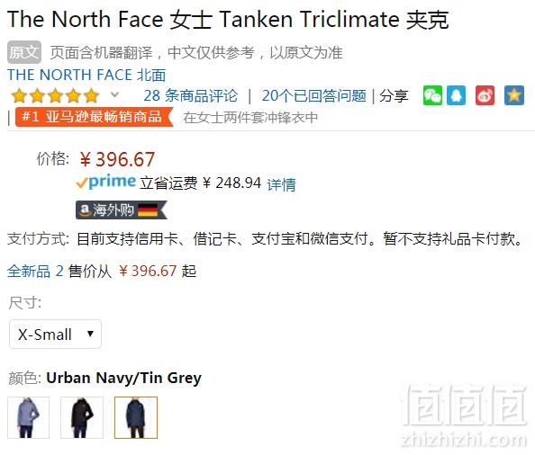 限XS码，The North Face 北面 Tanken Triclimate 女士三合一连帽冲锋衣 Prime会员免费直邮含税到手433元