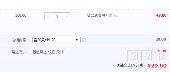 龅牙兔 德式小麦精酿啤酒330ml*6支29元包邮（需领券）