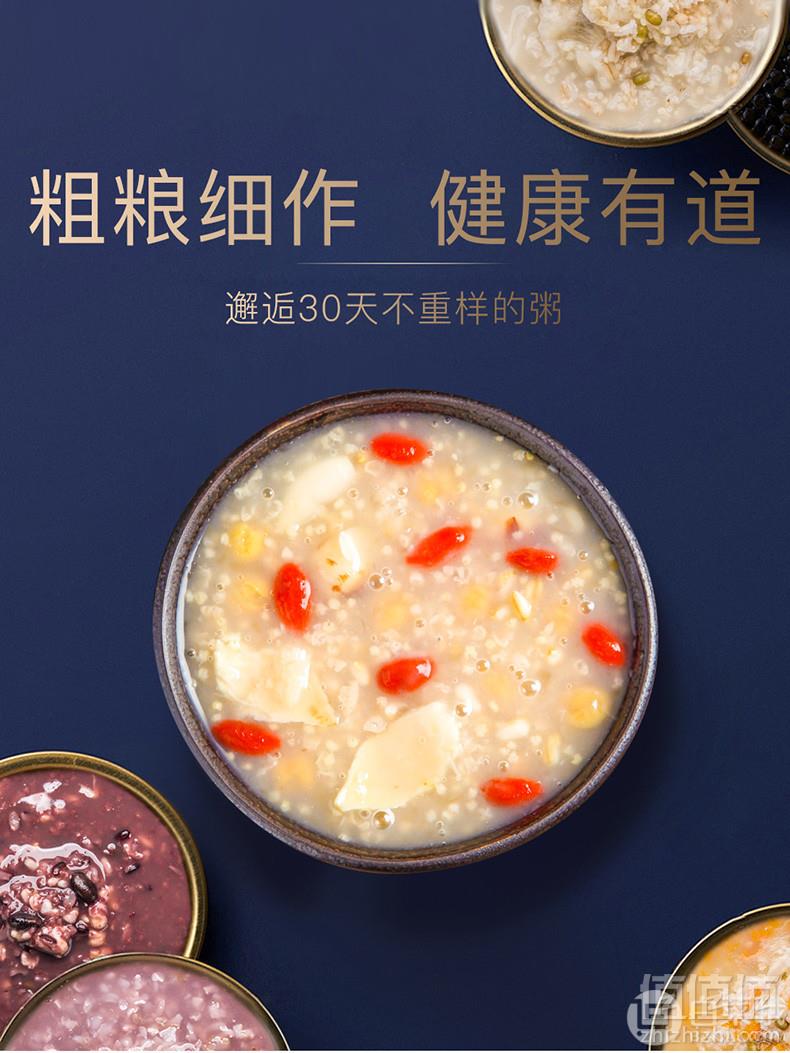 30天营养不重样，花生大叔  30日小包八宝粥米五谷杂粮礼盒3600g58元包邮（需领券）