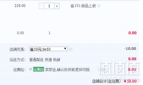 30天营养不重样，花生大叔  30日小包八宝粥米五谷杂粮礼盒3600g58元包邮（需领券）