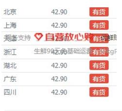 限地区，和路雪 梦龙 松露巧克力冰淇淋 65g*4支*5件109.5元包邮（5.5元/支）
