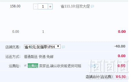 中华老字号，广药白云山敬修堂  灰指甲抑菌液30ml6.9元包邮（需领券）