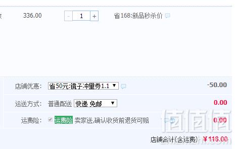 娜兰斯 led补光灯镜美颜防爆全身镜 多规格118元包邮（需领券）