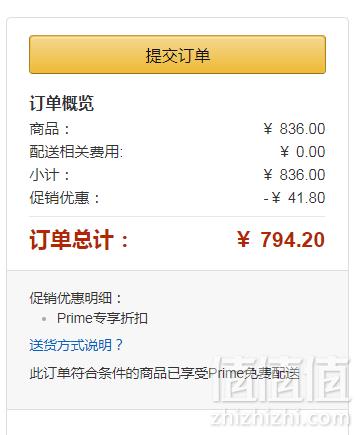 Prime会员专享，Samsonite 新秀丽 Neopulse系列 20英寸硬壳拉杆箱38L794.2元包邮包税（下单9.5折）
