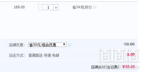 科尔沁 内蒙古牛软排 1000g*2袋85元包邮（需领券）