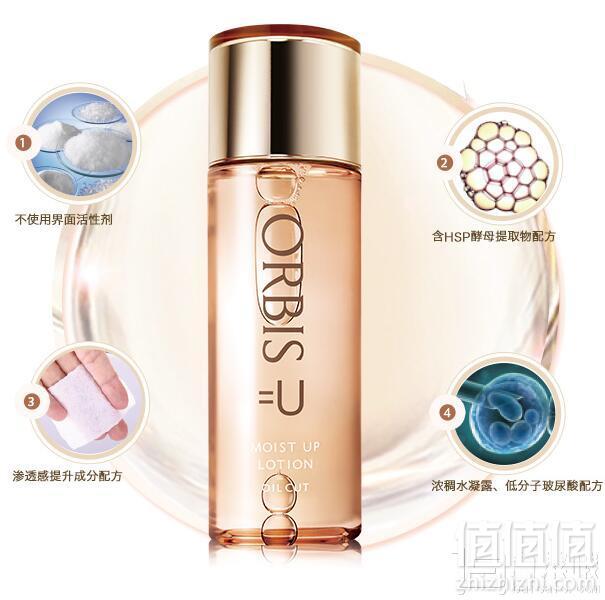 平价神仙水，ORBIS 奥蜜思 悠精华水（180ml+补充装180ml）新低114元包邮（双重优惠）