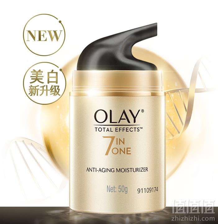 Olay 玉兰油 多效修护系列 七效合一面霜 50g*3件 208.71元包邮69.57元/件（双重优惠）