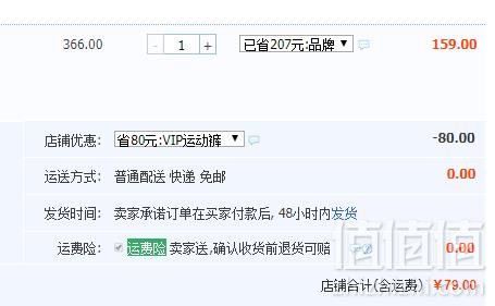 Paul Frank 大嘴猴 女式运动速干束脚裤新低79元包邮（需领券）