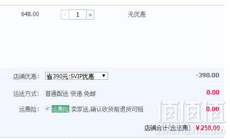 中华老字号，丰谷酒业 清朝白酒52度500ml *6瓶整箱258元包邮（需领券）