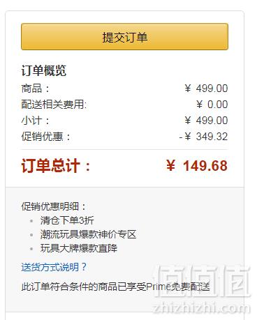 <span>白菜！</span>VTech 伟易达 Kidizoom 儿童防摔数码相机新低149.68包邮包税（需用码）