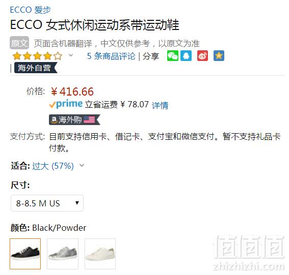 2019新款，ECCO 爱步 Leisure惬意系列 女士牛皮系带休闲鞋 Prime会员免费直邮含税到手455元