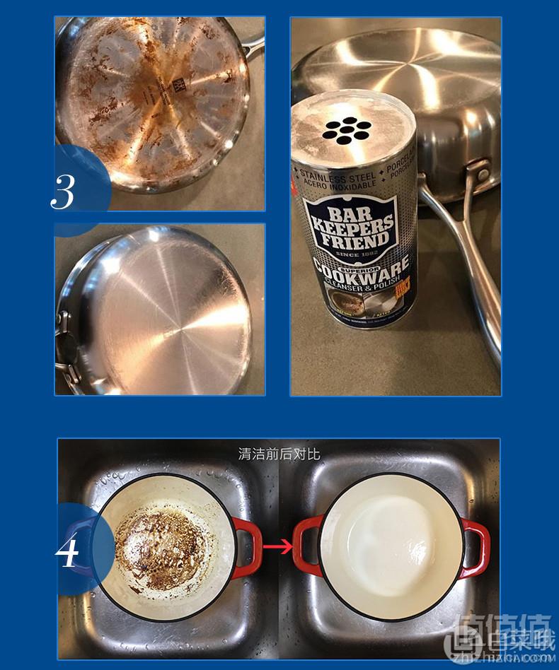 美国136年老品牌，BAR KEEPERS FRIEND碧恺福 烧痕烧焦清洗剂 340g 赠试用期装一袋新低28元包邮（双重优惠）
